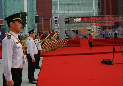 大型活動(dòng)安全策劃