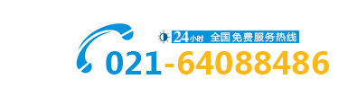 聯(lián)系電話：0757-85401579